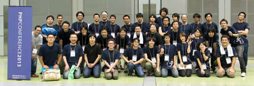 PHPカンファレンス実行委員の写真