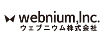 ウェブニウム株式会社